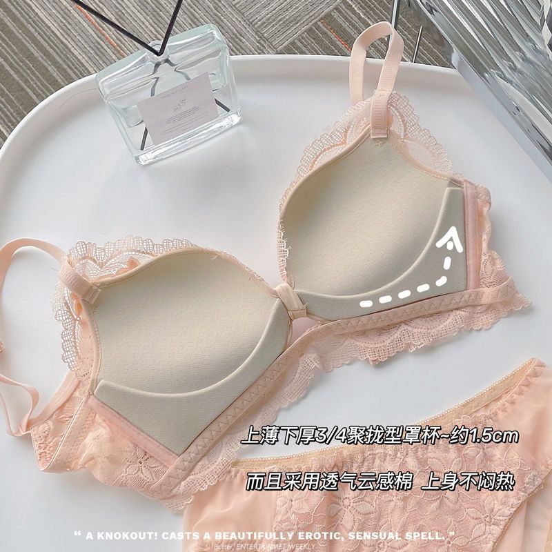 Cream floral lace underwear women's small flat chest gathered breasts no steel ring girl anti-sagging student bra