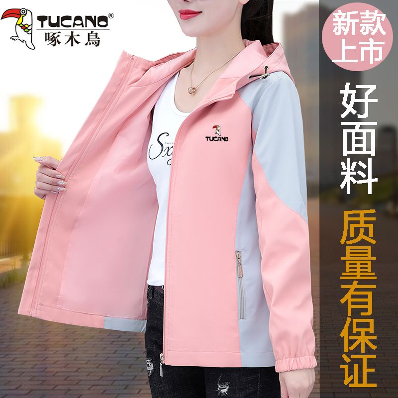 啄木鳥衝鋒衣外套女2023新款休閒時尚春秋款上衣女寬鬆連帽夾克潮