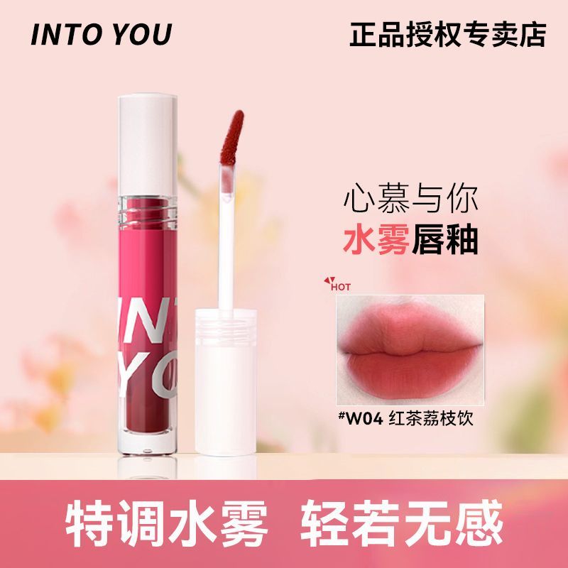 INTOYOU水霧唇釉啞光霧面唇釉組合裝不沾杯新色顯白學生素顏唇蜜