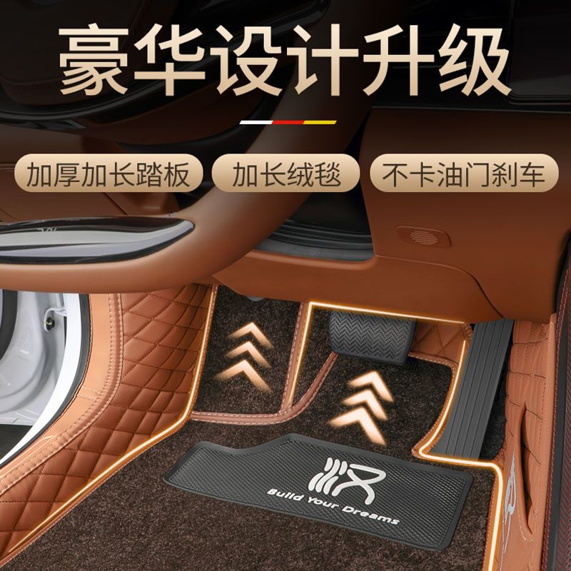 适用于22-23款比亚迪汉dmi全包围丝圈脚垫EV双层地毯包围内饰改装