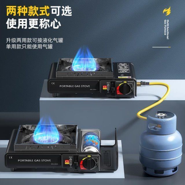 Outdoor Portable Cassette Stove Small Fire Boiler Field Stove Stove Vehicle-mounted Card Magnetic Stove Gas Gas Stove