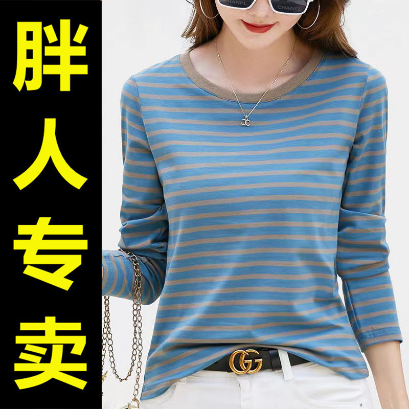 Cotton t-shirt women's long-sleeved striped round neck western-style bottoming shirt 2023 spring and autumn new loose slimming top