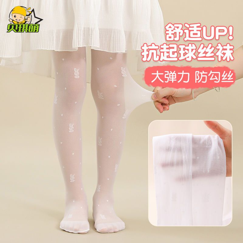 兒童連褲襪夏季超薄款女童絲襪打底褲寶寶白色舞蹈襪子女孩連體襪