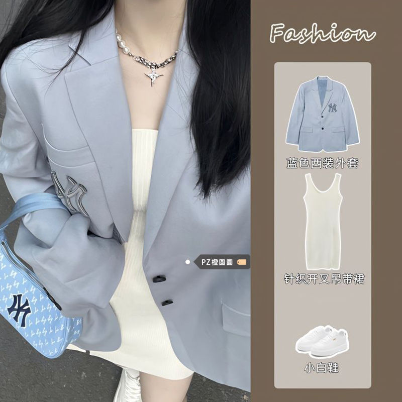 港風高級感中長款西裝外套套裝女春季辣妹針織開叉包臀吊帶連衣裙