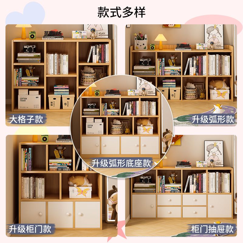 书架置物架落地家用多层书柜客厅靠墙分层收纳储物柜子一体展示柜