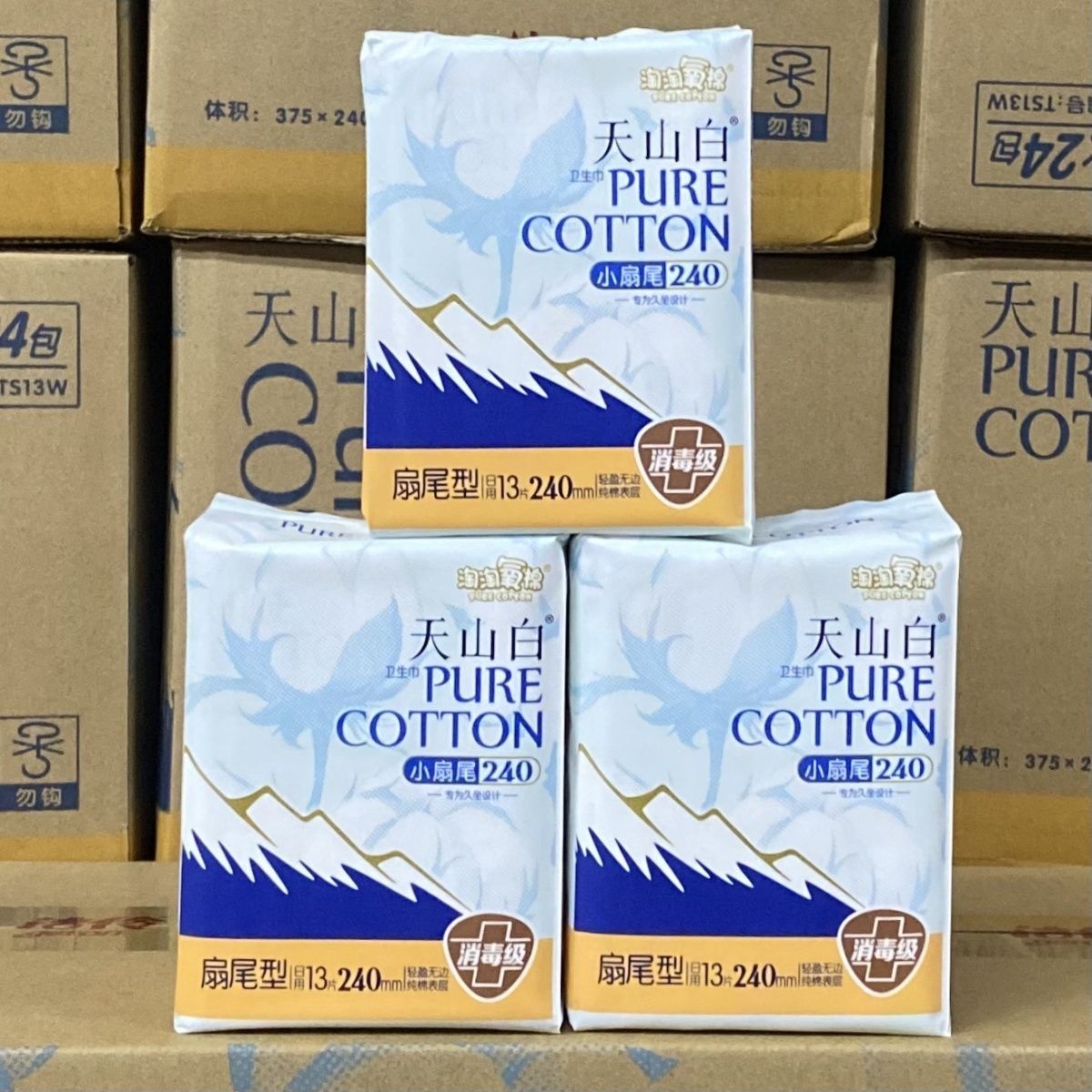 淘淘氧棉卫生巾怎么样好用吗 相见恨晚的姨妈巾——淘淘氧棉_什么值得