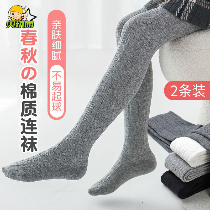 女童褲襪春秋季薄款灰色純棉外穿兒童內搭褲寶寶連身襪洋派百搭