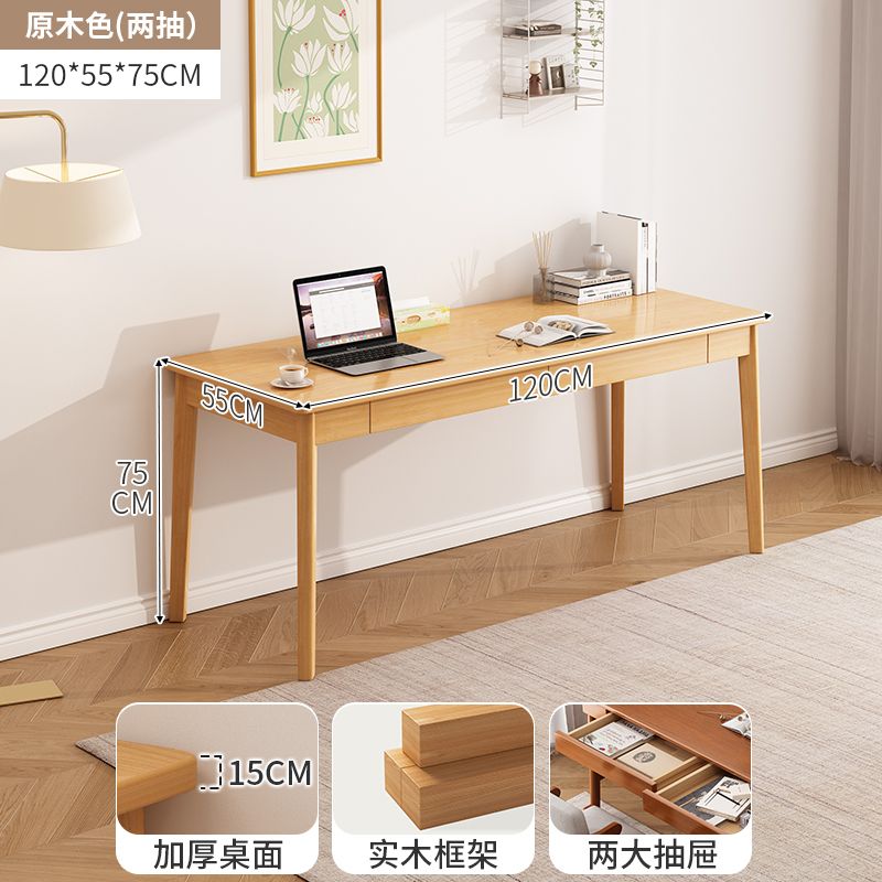 双人书桌家用电脑桌实木带抽屉办公写字桌简约现代长条桌子工作台