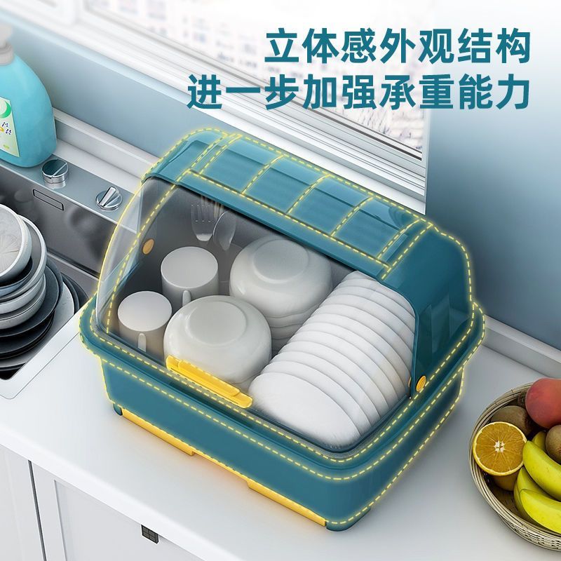 装碗筷收纳盒带盖防尘沥水架置放碗箱家用厨房台面碗柜碗碟收纳架
