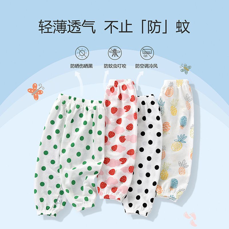 [Pack of 2] Children's anti-mosquito pants, summer thin loose trousers for baby girls, lantern pants for small and medium-sized children