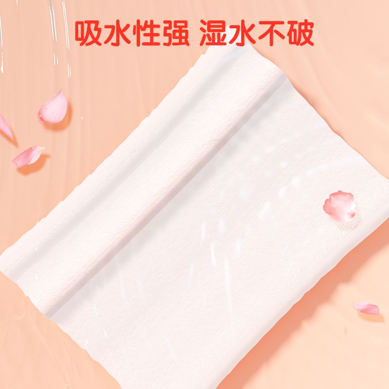 安可新孕产妇卫生纸巾孕妇月子纸产后专用妈咪垫巾刀纸产房产妇纸