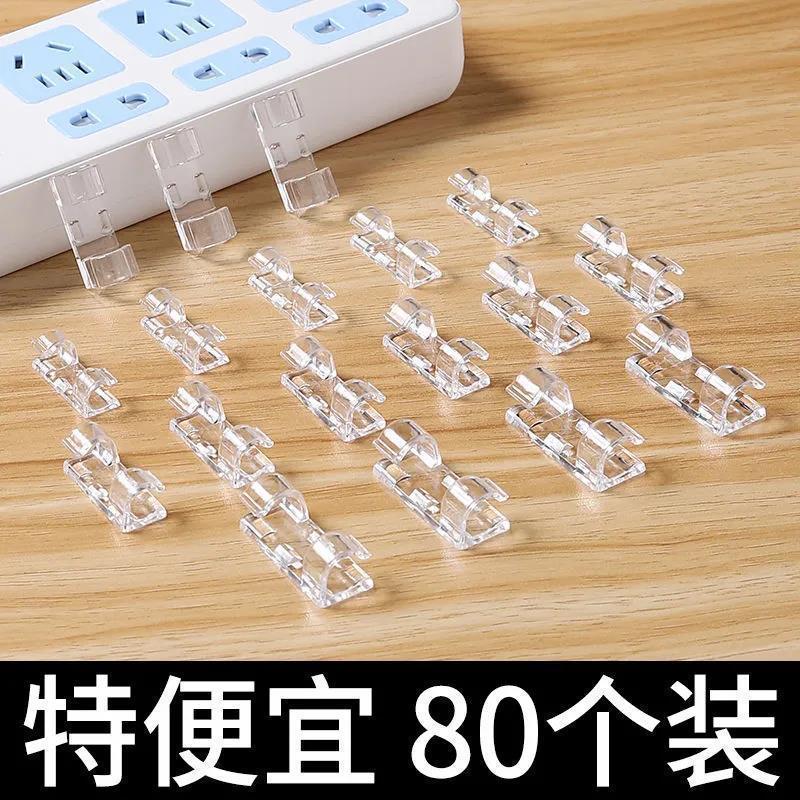 Wire fixer routing artifact wire clip self-adhesive network cable organizer free punching seamless wall routing artifact