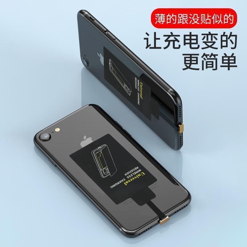 Suitable for Huawei wireless charging receiver patch p40 ultra-thin launch nova7/6/5pro universal fast charge p3020