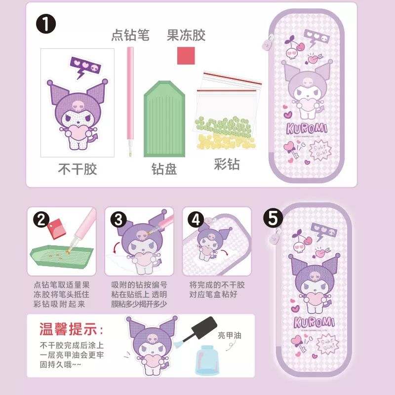 一正网红小学生双层减压笔盒大容量卡通三丽鸥解压文具盒女孩可爱 图片 8