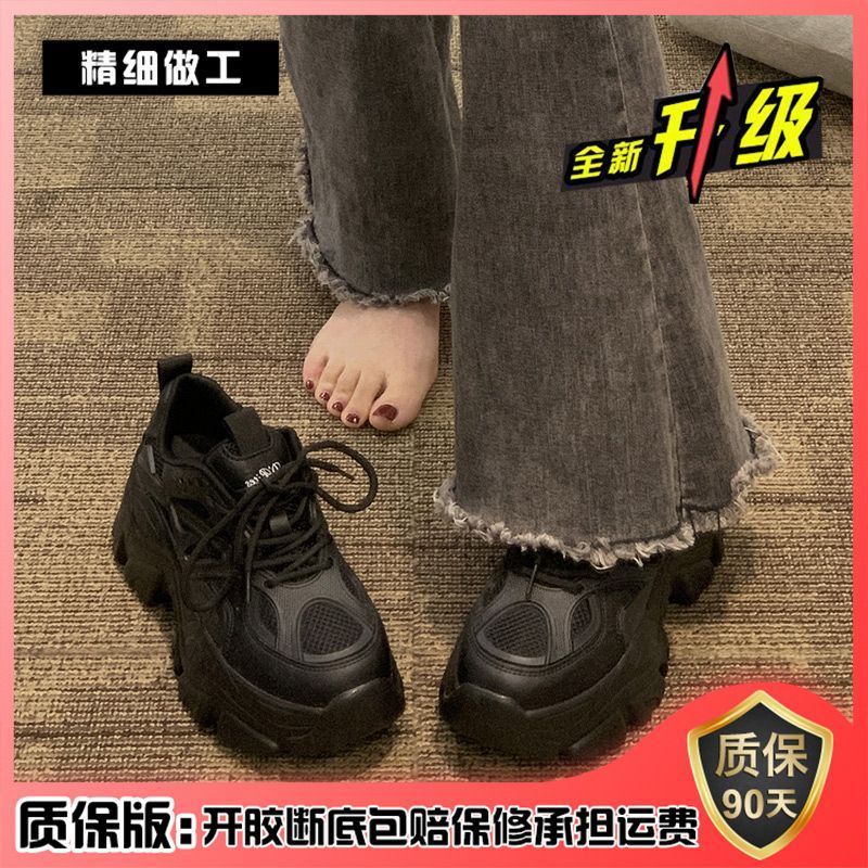 老爹鞋女款2023年春季新款时尚百搭小个子舒适厚底防滑炸街运动鞋