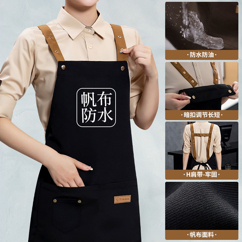 帆布防水防油围裙定制logo印字饭店餐饮专用咖啡奶茶工作服女印制