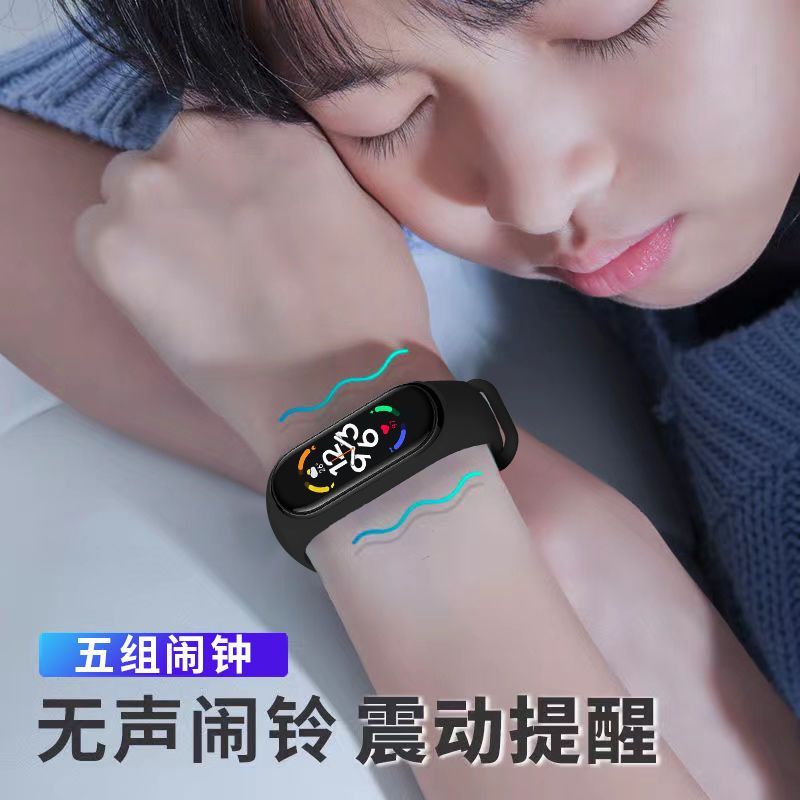 华为小米通用智能手环7代手表男女学生运动计步闹钟情侣手环手表