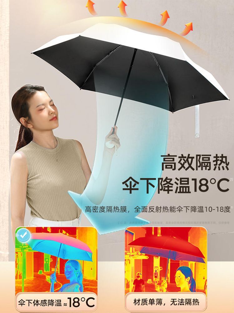 胶囊太阳伞防晒遮阳伞防紫外线雨伞女晴雨两用迷你五折叠小巧便携