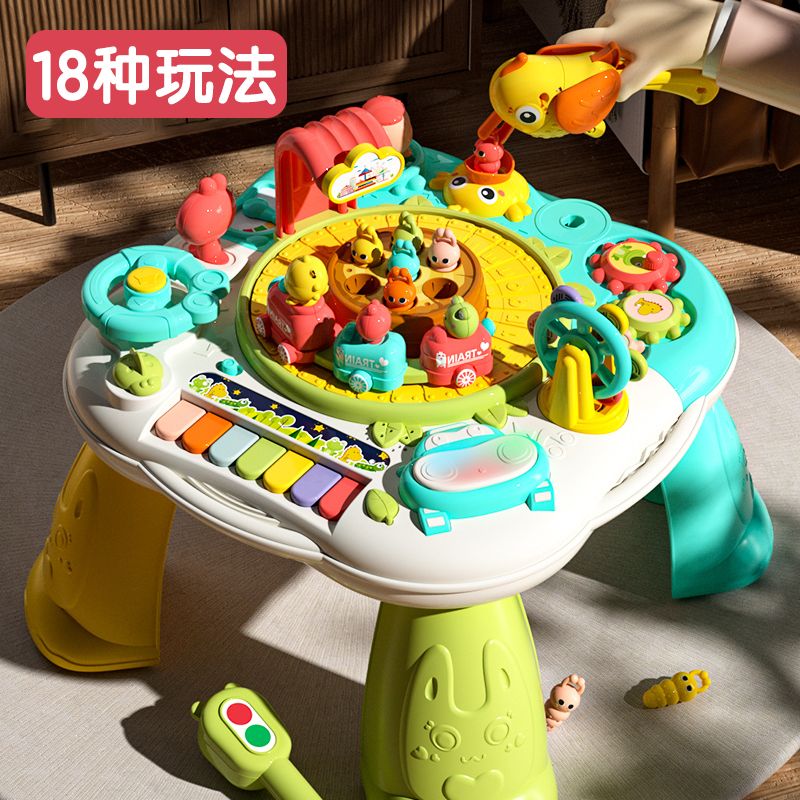 【18种玩法】儿童多功能早教游戏桌趣味益智婴儿玩具宝宝1一3岁