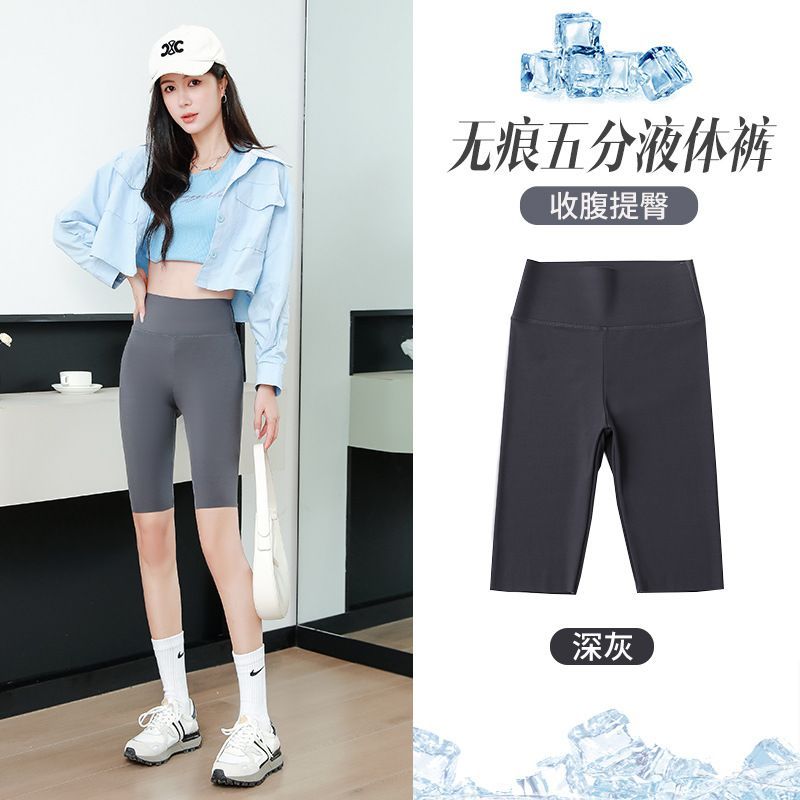 Five-point shark pants solid color women's outer wear summer thin section belly barbie pants cycling pants seamless yoga bottoming short