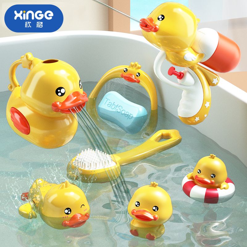 宝宝洗澡玩具儿童戏水小黄鸭花洒喷水小鸭子男孩女孩浴缸玩水神器