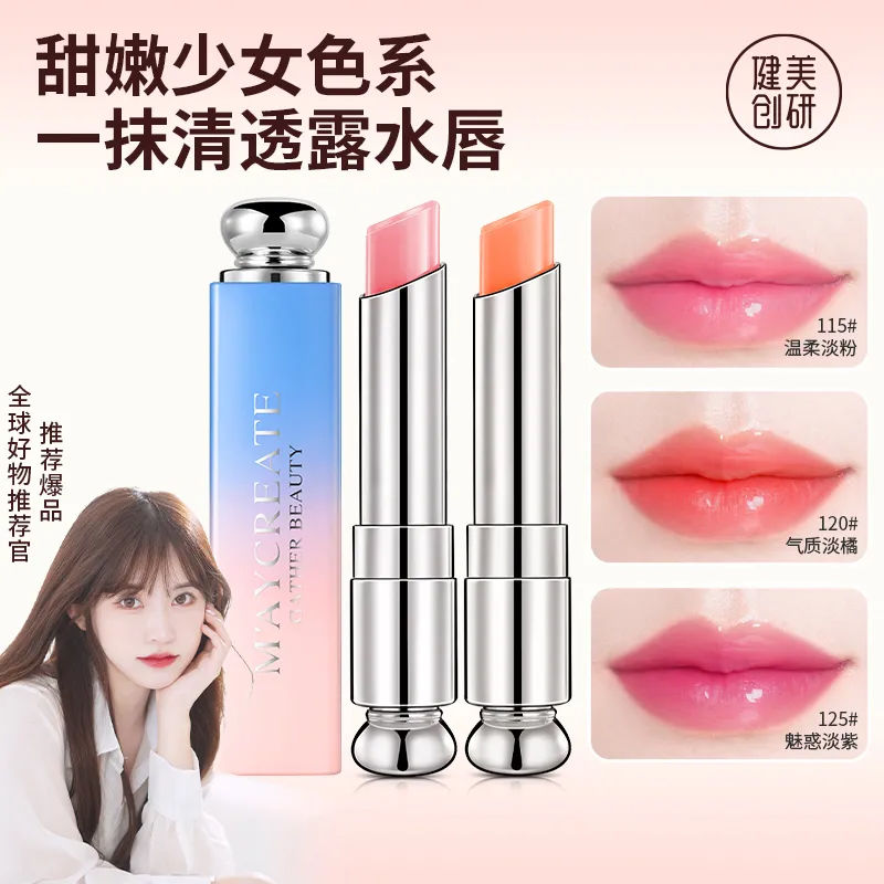 變色唇膏保濕滋潤補水防水不掉色潤唇膏女學生款滋潤變色潤唇膏女