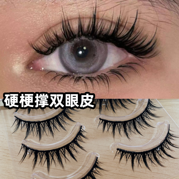 兔奶奶單眼皮 硬梗撐雙眼皮COS假睫毛小惡魔萌妹芭比MF06漫畫眼