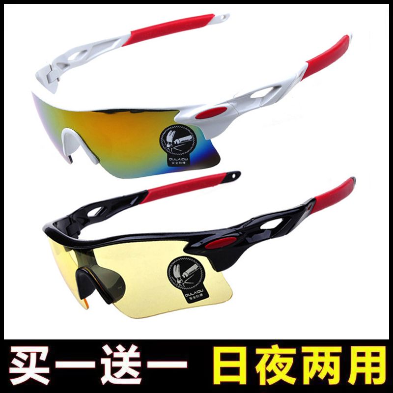 New motorcycle riding glasses outdoor sports colorful sunglasses men and women windproof mountain bike running sunglasses