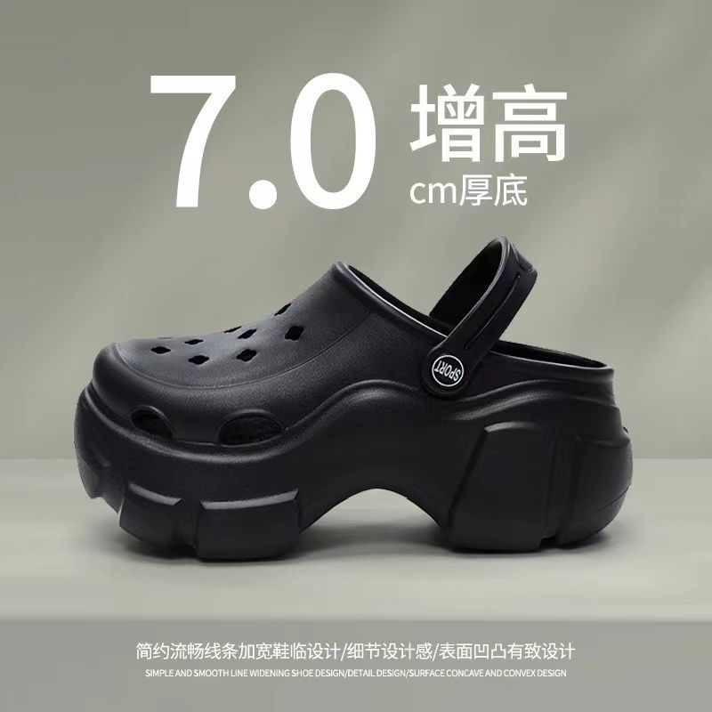 Heightening Croc Shoes Women's Summer Fashion Internet Celebrity Thick-soled Baotou Slippers Platform Heels Non-Slip Beach Sandals Trendy