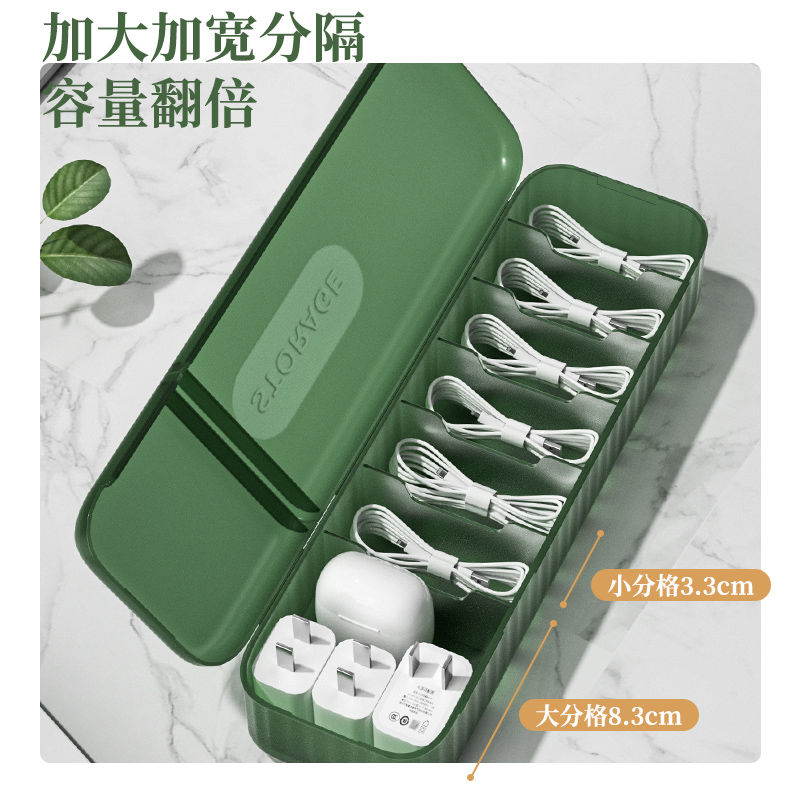 Countertop hub charger wire storage artifact desktop cable management box wire winder with cover data cable storage box