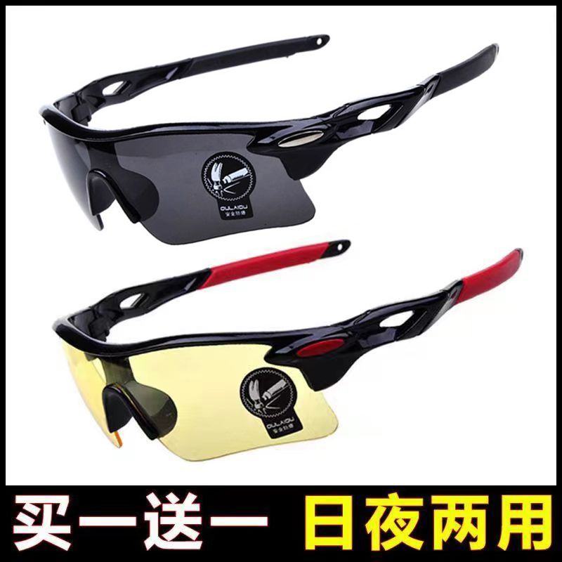 New motorcycle riding glasses outdoor sports colorful sunglasses men and women windproof mountain bike running sunglasses