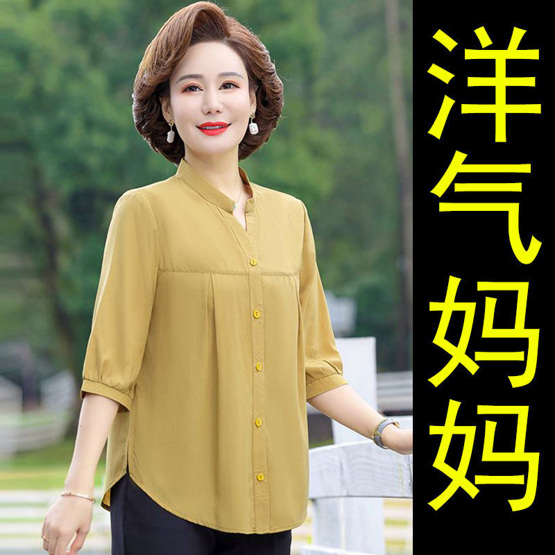 时尚妈妈春装洋气小衫中年人中袖上衣中老年女装春夏T恤新款