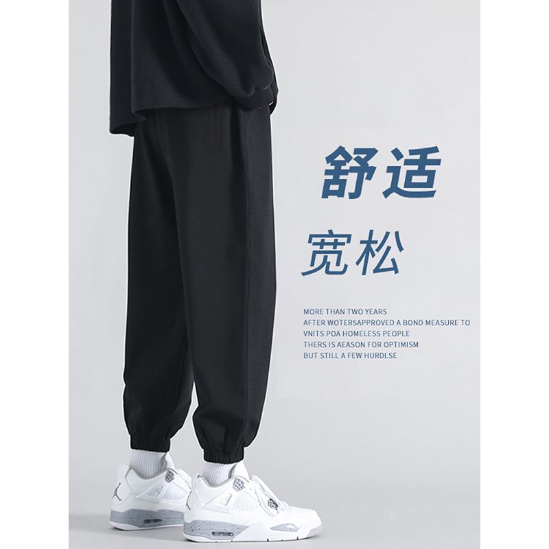 Pants men's summer trousers all-match loose large size fashion thin casual pants ins summer thin sports pants