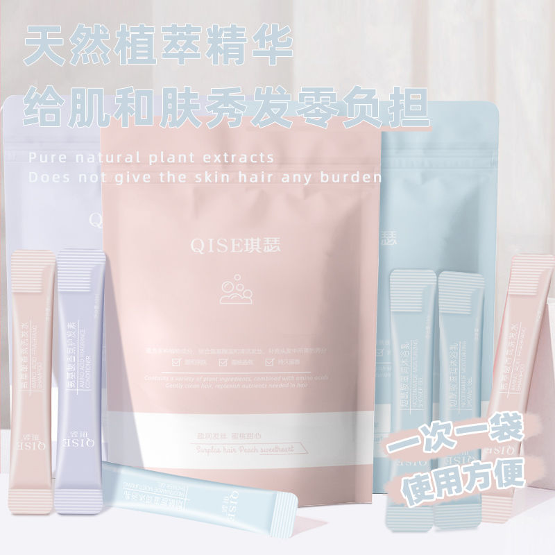 小紅書推薦控油蓬鬆去屑洗髮水沐浴露套裝留香持久柔順滑旅行裝