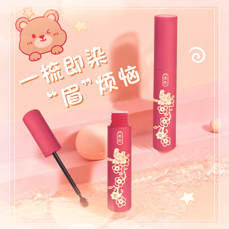染眉膏女定型半永久防水持久不易脫色液態爆款眉粉野生眉官方正品