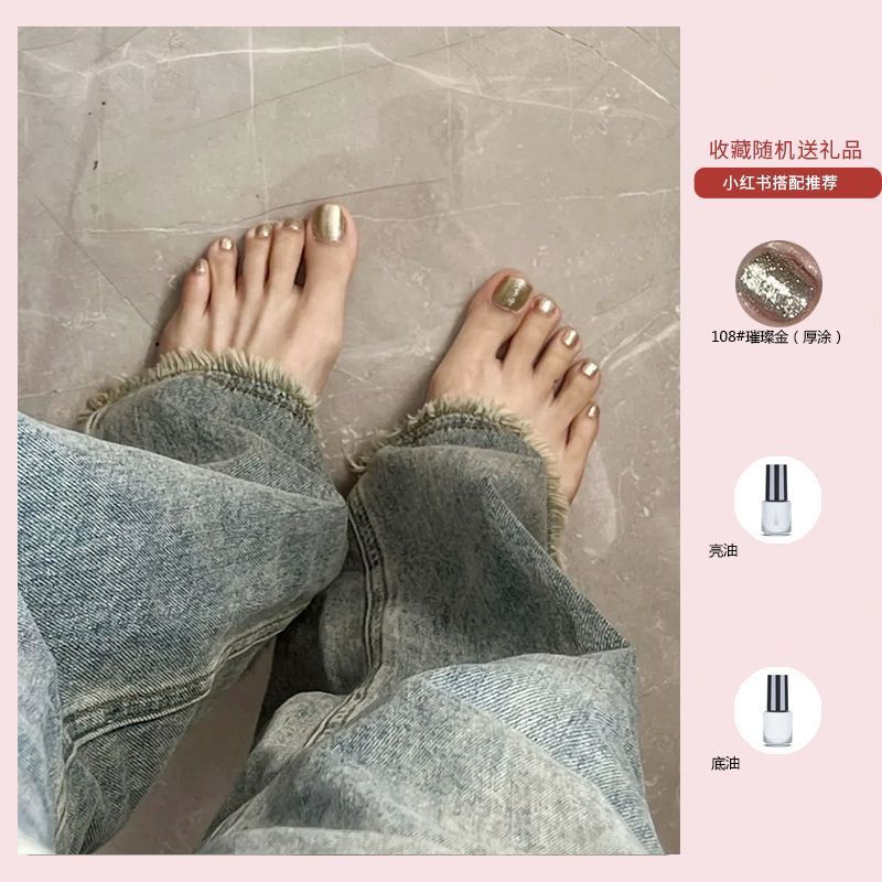 送亮油底油/腳指甲油腳趾爆閃免烤持久快干不可剝亮晶晶ins顯腳白