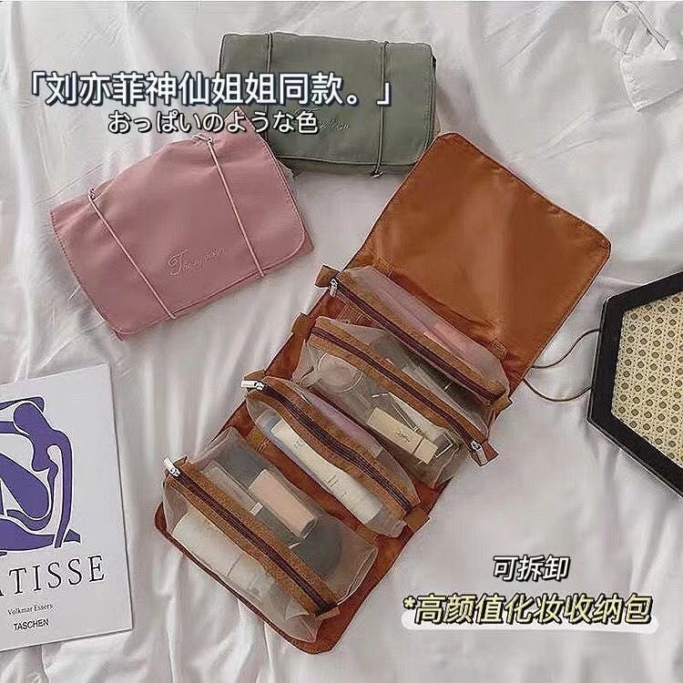 明星同款高級大容量外出便攜化妝四合一可拆卸化妝包