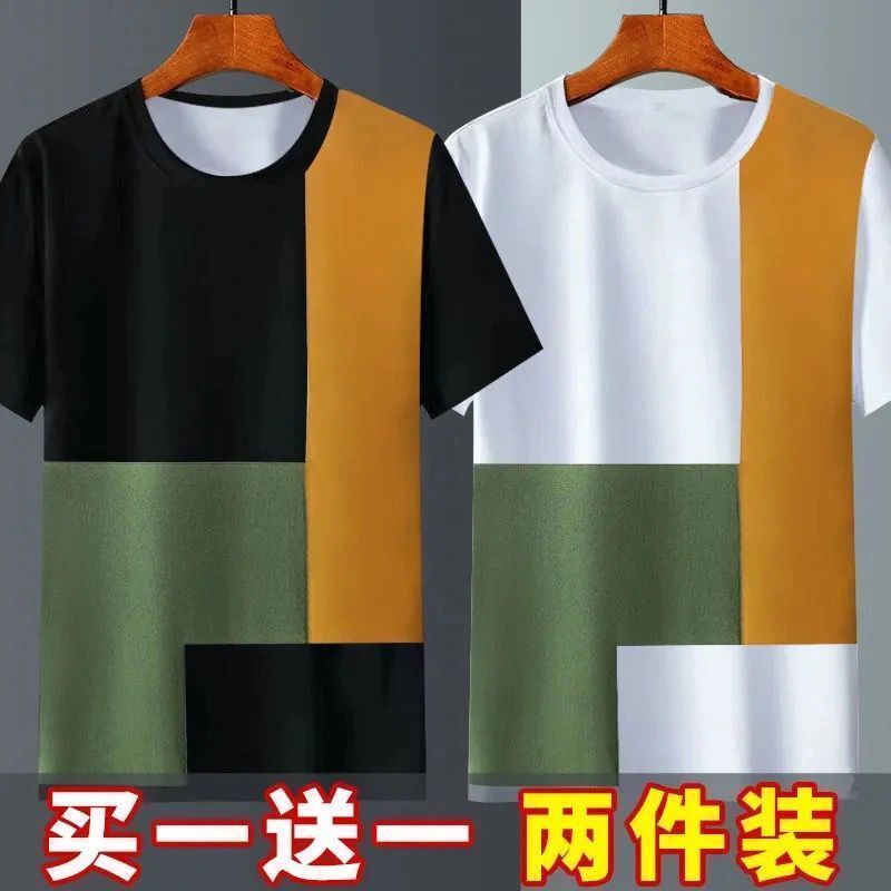 時尚短袖拼色t恤男士修身上衣服男韓版中青年休閒百搭撞色體恤衫