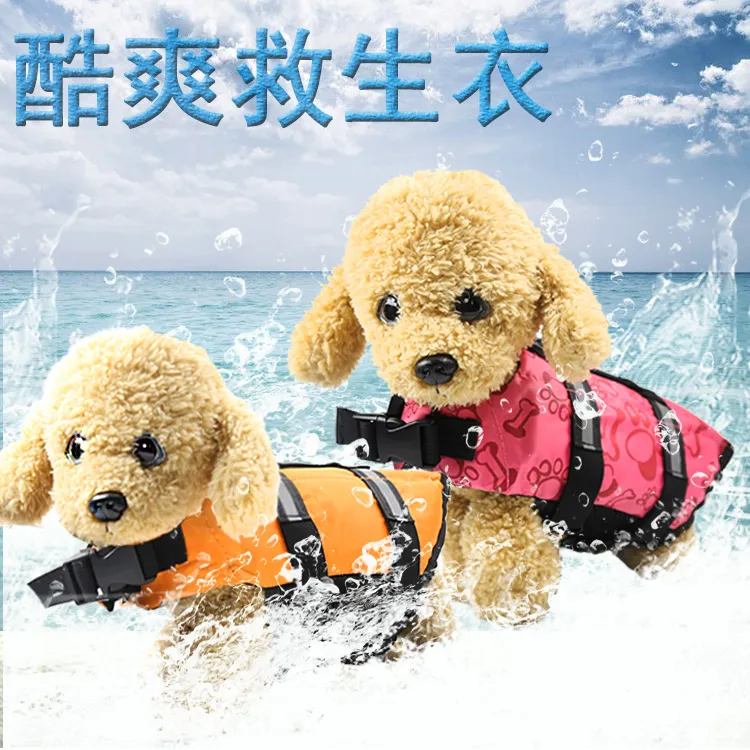 夏款宠物狗狗猫咪救生衣泳衣宠物游泳衣小中大型犬狗救生衣服用品