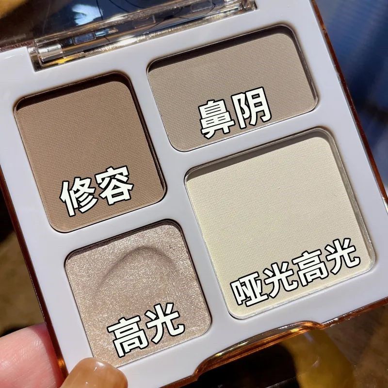 四色修容盤高光修容—體綜合盤新手自然啞光提亮淚溝灰粽陰影鼻影