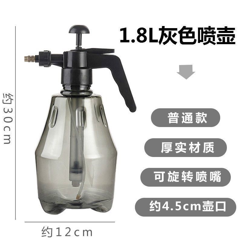 thickening Manual Pneumatic Watering flowers Spout Watering can Watering pot Gardening tools Sprayer Watering can Small spout