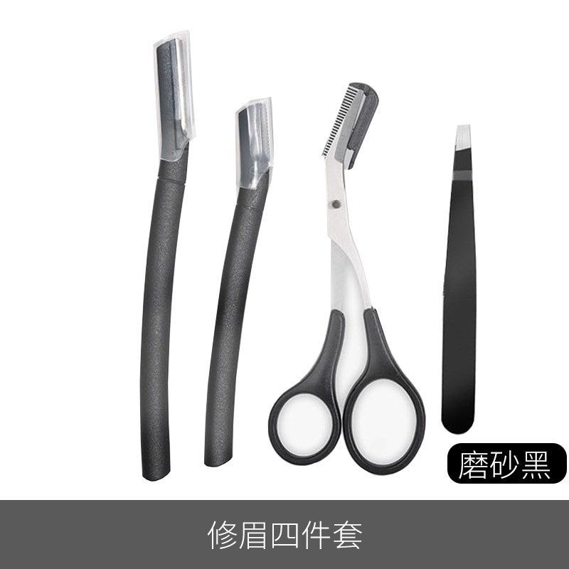 初學者安全型修眉刀刮眉毛眉夾小鑷子女專用剪刀工具套裝防刮傷