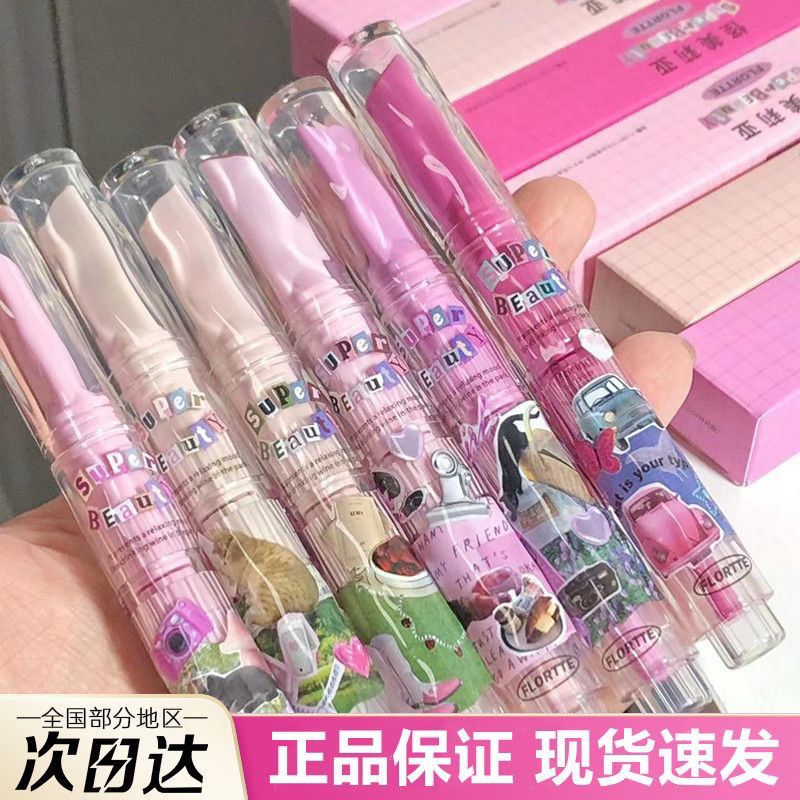 新品FLORTTE花洛莉亞怪美莉亞固體唇蜜唇釉口紅唇膏花洛莉亞初吻