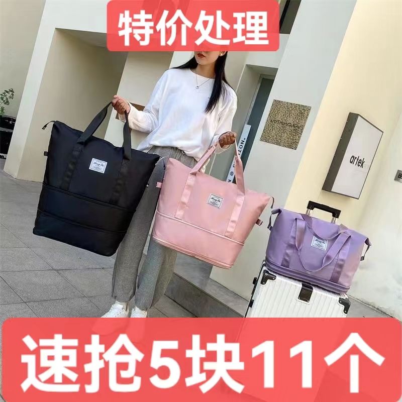 【处理】旅行包大容量女短途行李包孕妇待产包收纳袋防水健身包