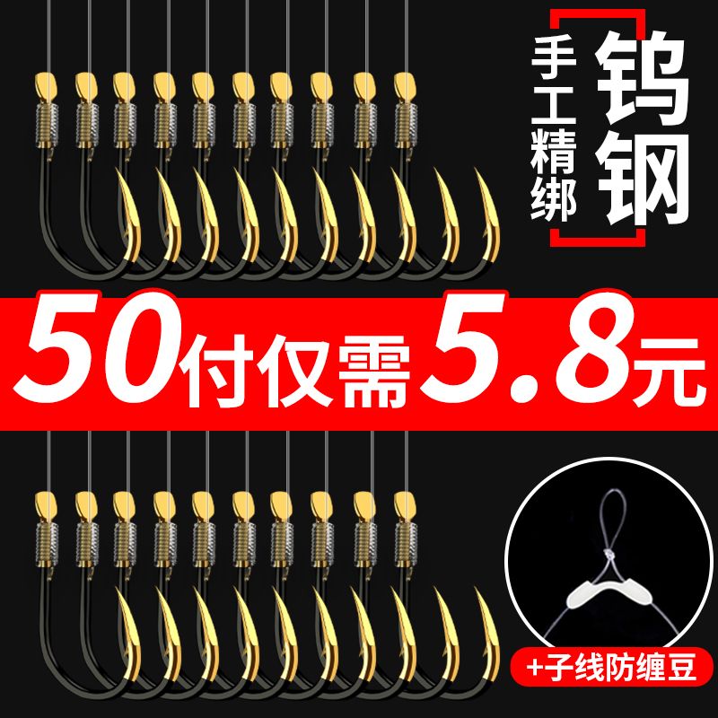 鱼钩应该怎么选择？