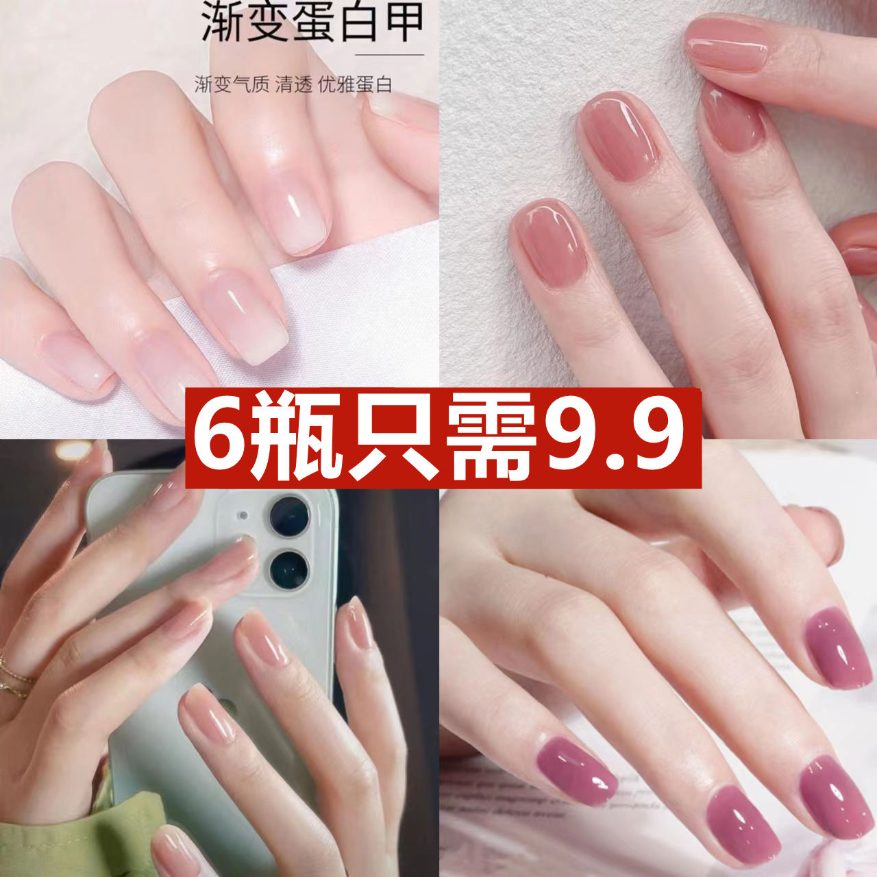 水性指甲油免烤可撕拉 新款無毒無異味顯白冰透裸色孕婦兒童可用