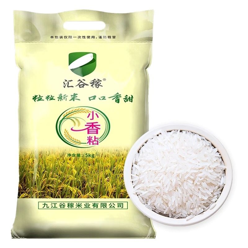 粮油配送公司的现状与未来