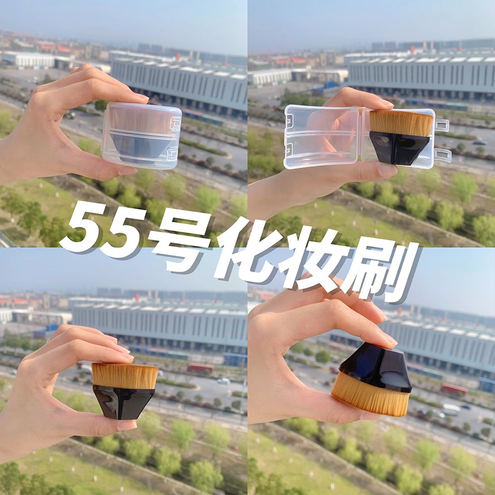 55號魔術粉底不吃粉底液散粉扁頭刷子粉底液新手刷無痕化妝刷套裝