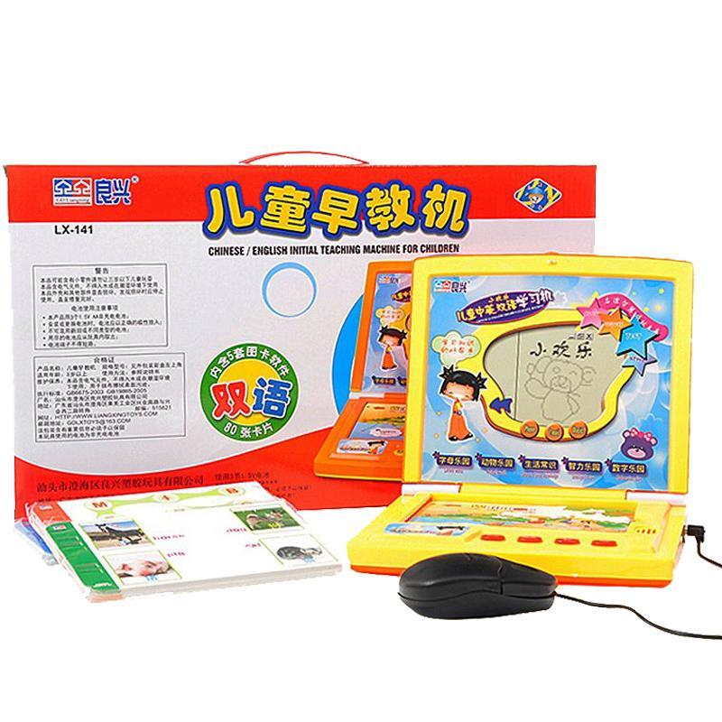 特价良兴早教机包邮儿童可充电点读机插卡早教学习机双语幼儿0