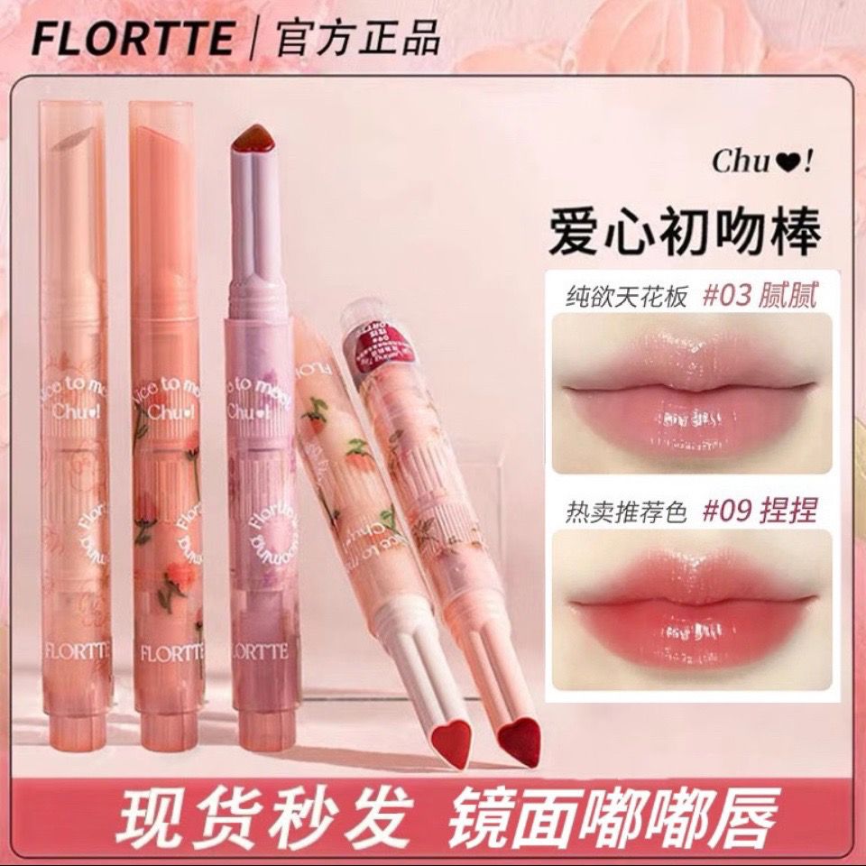 新品FLORTTE花洛莉亞初吻棒愛心鏡面口紅果凍唇膏筆自然持久保濕